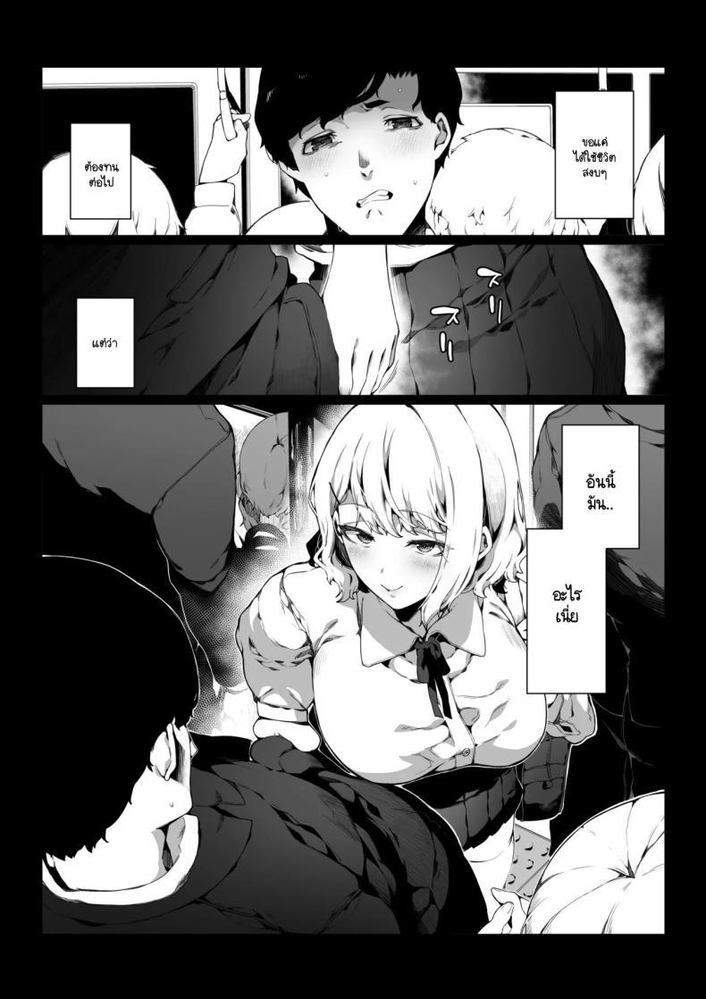 Doujin-Lc- อ่าน โดจิน มังฮวา เกาหลี ญี่ปุ่น จีน แปลไทย ใช้ชีวิตน่าเบื่ออยู่ดีๆ ก็มี JK ร่านผ่านทางมา [Nani] Tsuukinchuu ni Deatta JK wa Chijo datta ตอนที่ 1 2 3 4 5 6 7 8 9 10 11 12 13 14 ฟรี ไม่มีโฆษณา อ่าน โดจิน Manhwa เกาหลี ญี่ปุ่น จีน เรามีครบ คัดมาให้เน้นๆ โดจิน 18+ รับประกันความฟินโดย  Doujin Lc
