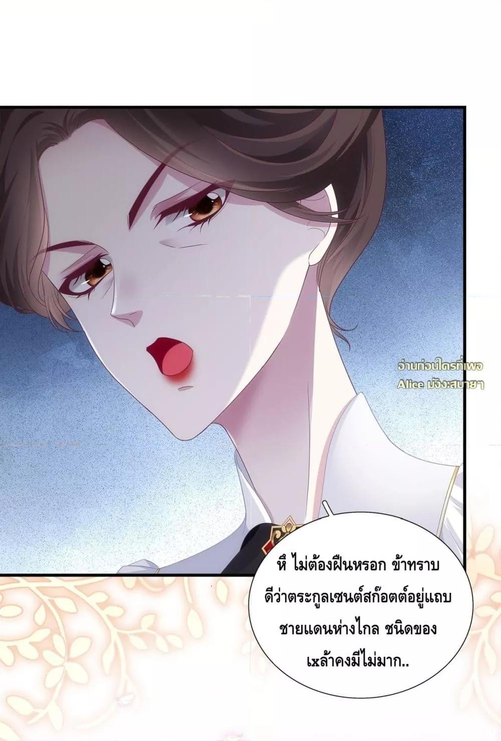 Manga-lc-com อ่านมังงะ อ่านการ์ตูน ออนไลน์ ฟรี TheVillainous ตอนที่ 1 2 3 4 5 6 7 8 9 10 11 12 13 14 ฟรี ไม่มีโฆษณา Manga-lc - อ่าน มังงะ อ่าน การ์ตูน ออนไลน์ อ่านมังงะ ฟรี