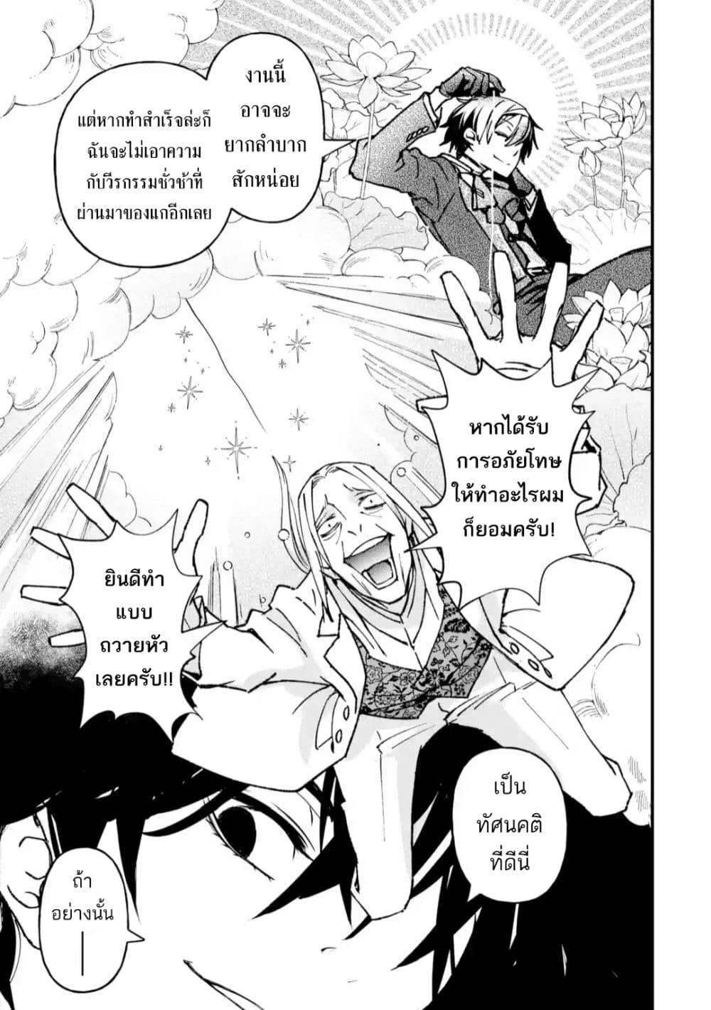 Manga-lc-com อ่านมังงะ อ่านการ์ตูน ออนไลน์ ฟรี Repeat Vice Akuyaku Kizoku wo Shinitakunai node Shitennou ni Naru no wo Yamemashita ตอนที่ 1 2 3 4 5 6 7 8 9 10 11 12 13 14 ฟรี ไม่มีโฆษณา Manga-lc - อ่าน มังงะ อ่าน การ์ตูน ออนไลน์ อ่านมังงะ ฟรี