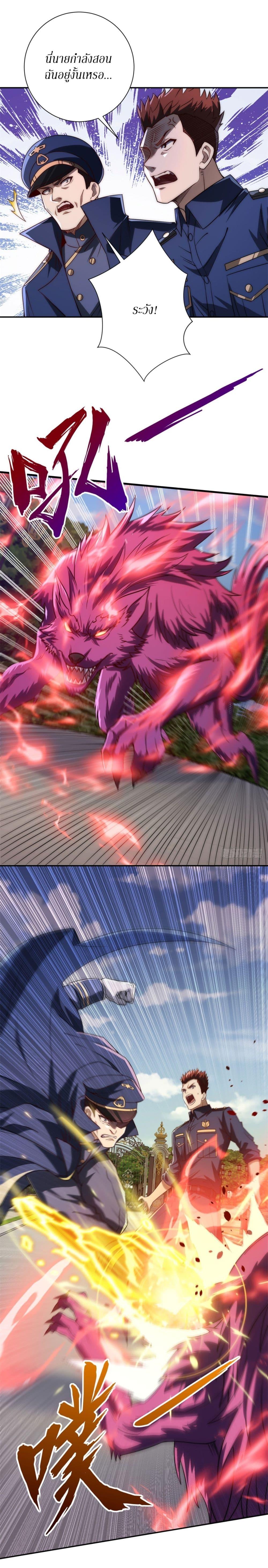 Manga-lc-com อ่านมังงะ อ่านการ์ตูน ออนไลน์ ฟรี After Being Reincarnated, I Will Reach the Top With My Divergent Cheats ตอนที่ 1 2 3 4 5 6 7 8 9 10 11 12 13 14 ฟรี ไม่มีโฆษณา Manga-lc - อ่าน มังงะ อ่าน การ์ตูน ออนไลน์ อ่านมังงะ ฟรี