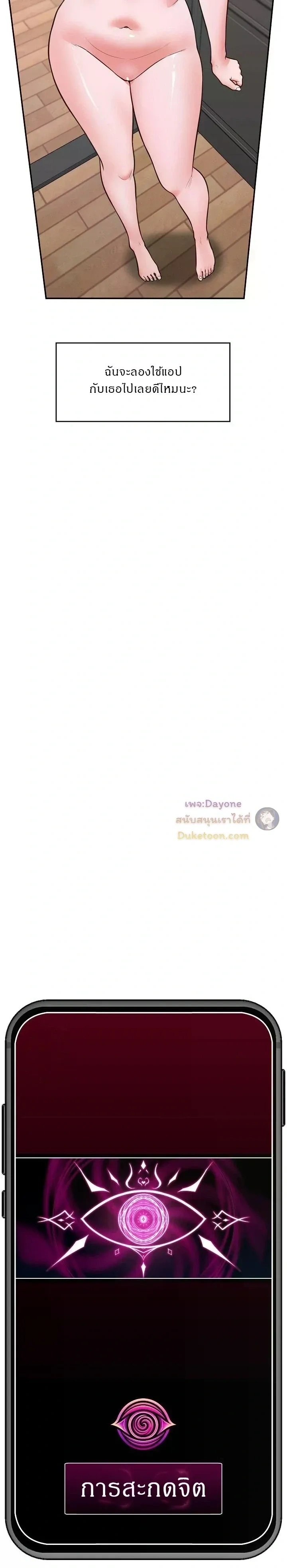 Doujin-Lc- อ่าน โดจิน มังฮวา เกาหลี ญี่ปุ่น จีน แปลไทย Hypnotist Security Guard พลิกชีวิตยามด้วยแอปสะกดเสียว ตอนที่ 1 2 3 4 5 6 7 8 9 10 11 12 13 14 ฟรี ไม่มีโฆษณา อ่าน โดจิน Manhwa เกาหลี ญี่ปุ่น จีน เรามีครบ คัดมาให้เน้นๆ โดจิน 18+ รับประกันความฟินโดย  Doujin Lc