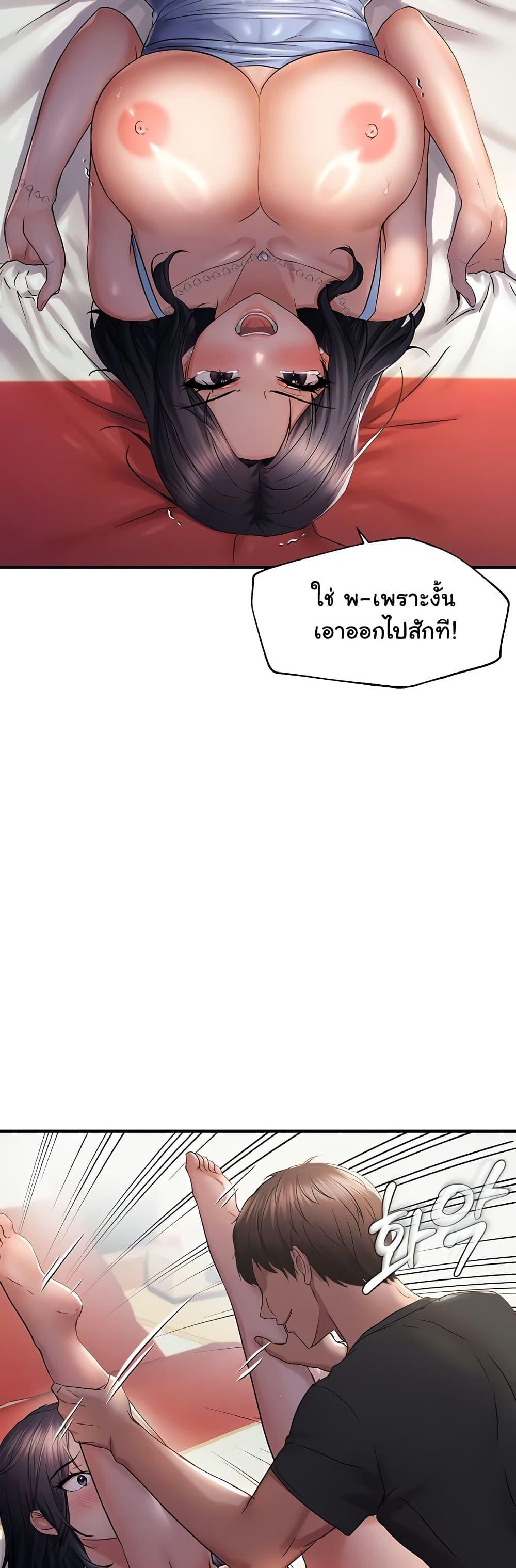 Doujin-Lc- อ่าน โดจิน มังฮวา เกาหลี ญี่ปุ่น จีน แปลไทย Disciplining the Top Delinquent Bitch Through a Random Chatting App ตอนที่ 1 2 3 4 5 6 7 8 9 10 11 12 13 14 ฟรี ไม่มีโฆษณา อ่าน โดจิน Manhwa เกาหลี ญี่ปุ่น จีน เรามีครบ คัดมาให้เน้นๆ โดจิน 18+ รับประกันความฟินโดย  Doujin Lc