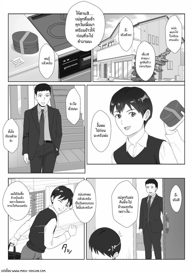 Doujin-Lc- อ่าน โดจิน มังฮวา เกาหลี ญี่ปุ่น จีน แปลไทย ในวันที่พลาดไป [Kiyama Haru] Himuro Keika wa DQN kyoushi ni wakaraserareru! ตอนที่ 1 2 3 4 5 6 7 8 9 10 11 12 13 14 ฟรี ไม่มีโฆษณา อ่าน โดจิน Manhwa เกาหลี ญี่ปุ่น จีน เรามีครบ คัดมาให้เน้นๆ โดจิน 18+ รับประกันความฟินโดย  Doujin Lc