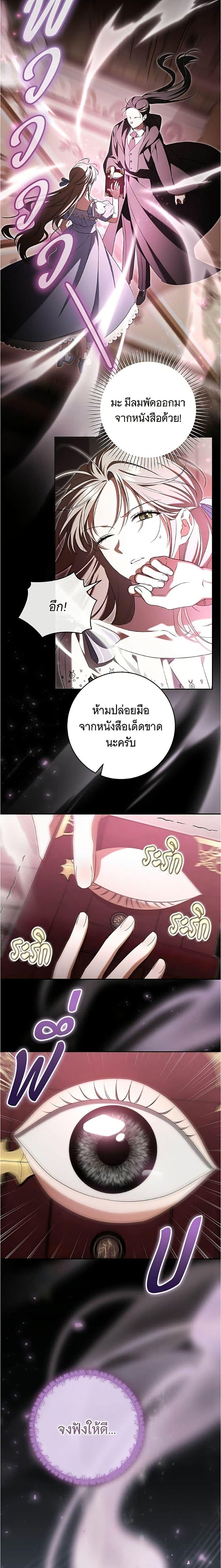 Manga-lc-com อ่านมังงะ อ่านการ์ตูน ออนไลน์ ฟรี All I Want is My Dream Home ตอนที่ 1 2 3 4 5 6 7 8 9 10 11 12 13 14 ฟรี ไม่มีโฆษณา Manga-lc - อ่าน มังงะ อ่าน การ์ตูน ออนไลน์ อ่านมังงะ ฟรี