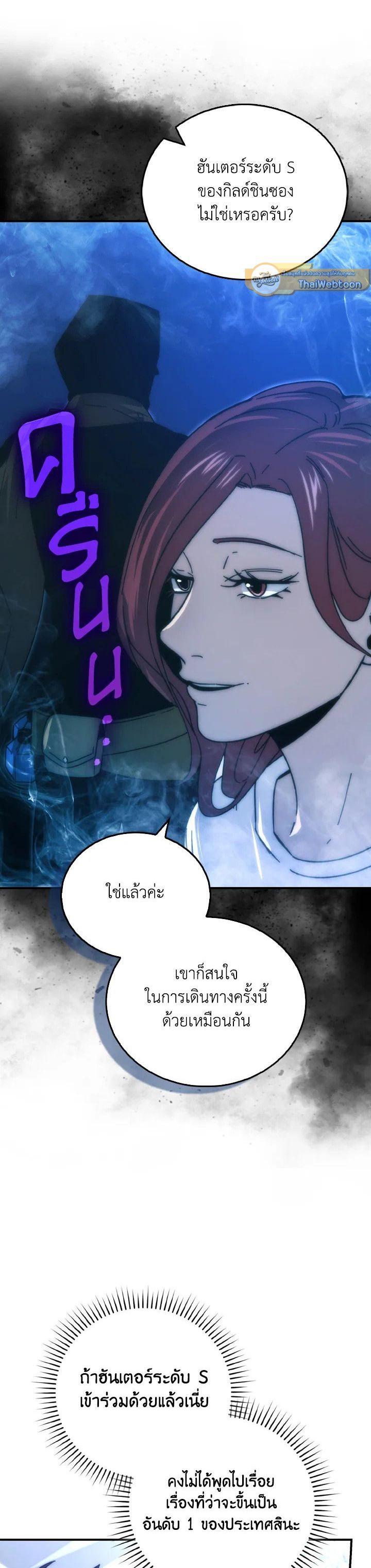 Manga-lc-com อ่านมังงะ อ่านการ์ตูน ออนไลน์ ฟรี The Demon King Levels Up ตอนที่ 1 2 3 4 5 6 7 8 9 10 11 12 13 14 ฟรี ไม่มีโฆษณา Manga-lc - อ่าน มังงะ อ่าน การ์ตูน ออนไลน์ อ่านมังงะ ฟรี