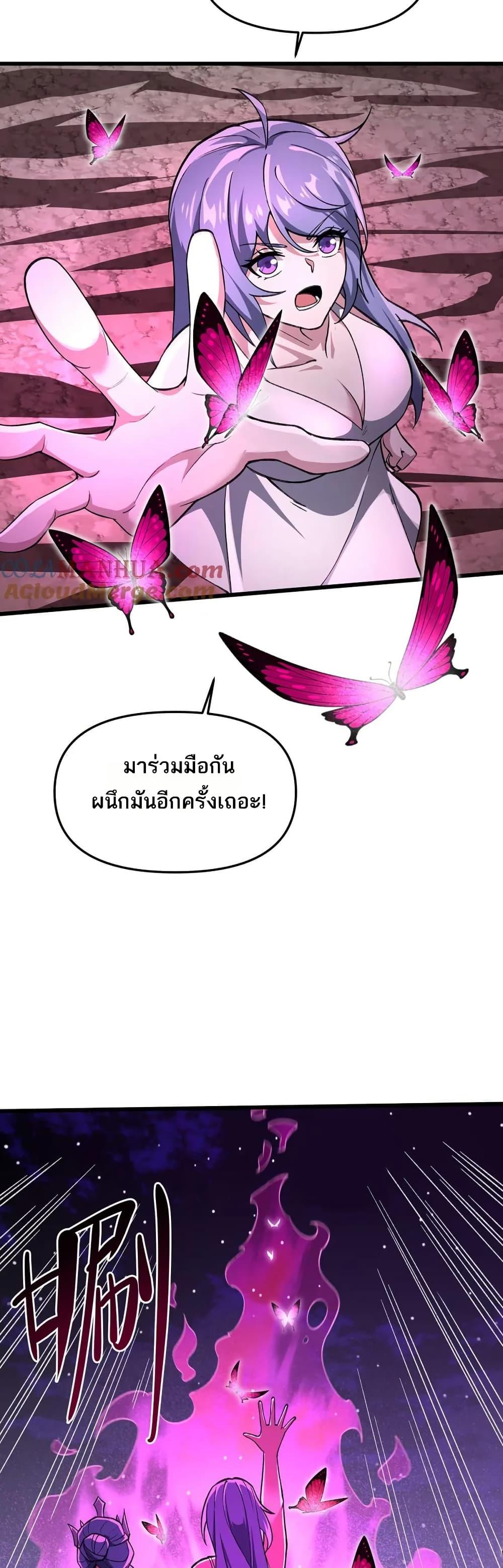 Manga-lc-com อ่านมังงะ อ่านการ์ตูน ออนไลน์ ฟรี I Rely On Cheat To Hunt Gods ตอนที่ 1 2 3 4 5 6 7 8 9 10 11 12 13 14 ฟรี ไม่มีโฆษณา Manga-lc - อ่าน มังงะ อ่าน การ์ตูน ออนไลน์ อ่านมังงะ ฟรี