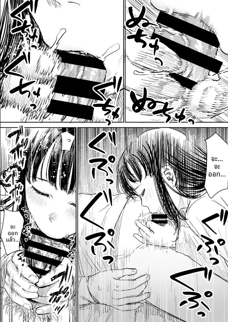Doujin-Lc- อ่าน โดจิน มังฮวา เกาหลี ญี่ปุ่น จีน แปลไทย เรื่องราวของสาวขี้อายที่ให้เข้ามาหลบฝน (Shizuma) ตอนที่ 1 2 3 4 5 6 7 8 9 10 11 12 13 14 ฟรี ไม่มีโฆษณา อ่าน โดจิน Manhwa เกาหลี ญี่ปุ่น จีน เรามีครบ คัดมาให้เน้นๆ โดจิน 18+ รับประกันความฟินโดย  Doujin Lc