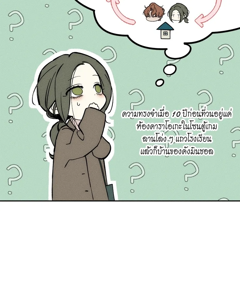 บุปผารุ่มราคะ ตอนที่ 44 รูปที่ 128