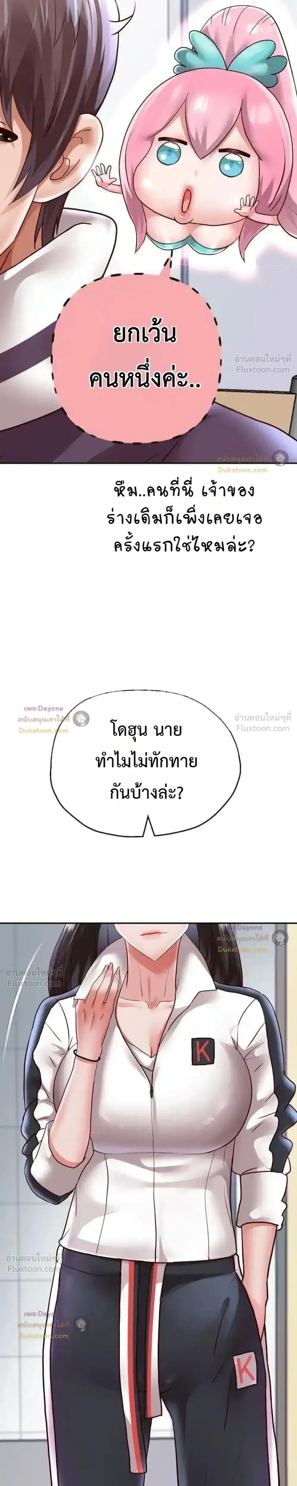 Doujin-Lc- อ่าน โดจิน มังฮวา เกาหลี ญี่ปุ่น จีน แปลไทย Reborn with a big dick! ขอเกิดใหม่ให้เจ้าโลกใหญ่ทีเถอะครับ! ตอนที่ 1 2 3 4 5 6 7 8 9 10 11 12 13 14 ฟรี ไม่มีโฆษณา อ่าน โดจิน Manhwa เกาหลี ญี่ปุ่น จีน เรามีครบ คัดมาให้เน้นๆ โดจิน 18+ รับประกันความฟินโดย  Doujin Lc