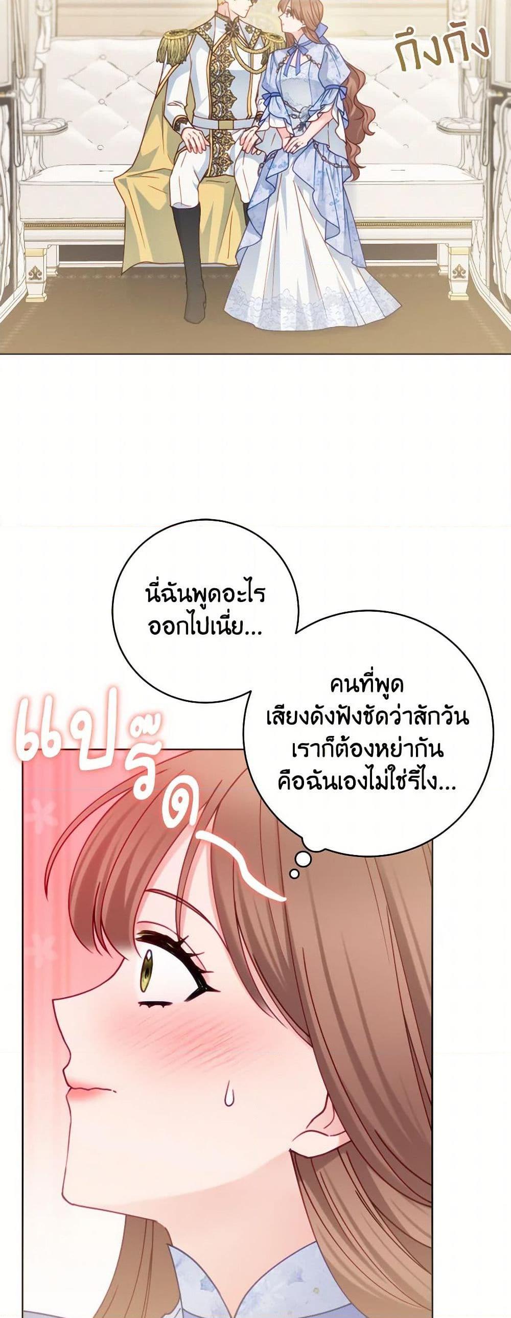 Manga-lc-com อ่านมังงะ อ่านการ์ตูน ออนไลน์ ฟรี Contractual Marriage to a Surly Duke ตอนที่ 1 2 3 4 5 6 7 8 9 10 11 12 13 14 ฟรี ไม่มีโฆษณา Manga-lc - อ่าน มังงะ อ่าน การ์ตูน ออนไลน์ อ่านมังงะ ฟรี