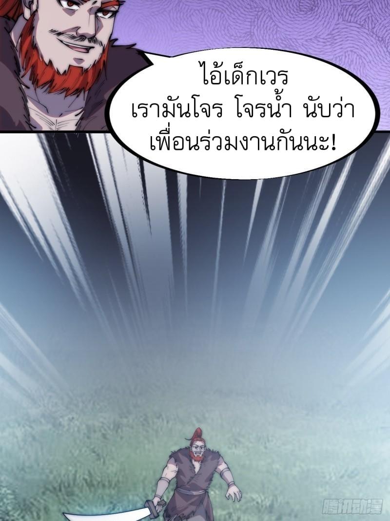 Manga-lc-com อ่านมังงะ อ่านการ์ตูน ออนไลน์ ฟรี It Starts With A Mountain ตอนที่ 1 2 3 4 5 6 7 8 9 10 11 12 13 14 ฟรี ไม่มีโฆษณา Manga-lc - อ่าน มังงะ อ่าน การ์ตูน ออนไลน์ อ่านมังงะ ฟรี