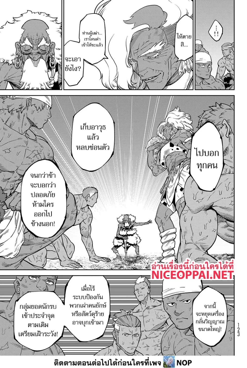 Manga-lc-com อ่านมังงะ อ่านการ์ตูน ออนไลน์ ฟรี Versus ตอนที่ 1 2 3 4 5 6 7 8 9 10 11 12 13 14 ฟรี ไม่มีโฆษณา Manga-lc - อ่าน มังงะ อ่าน การ์ตูน ออนไลน์ อ่านมังงะ ฟรี
