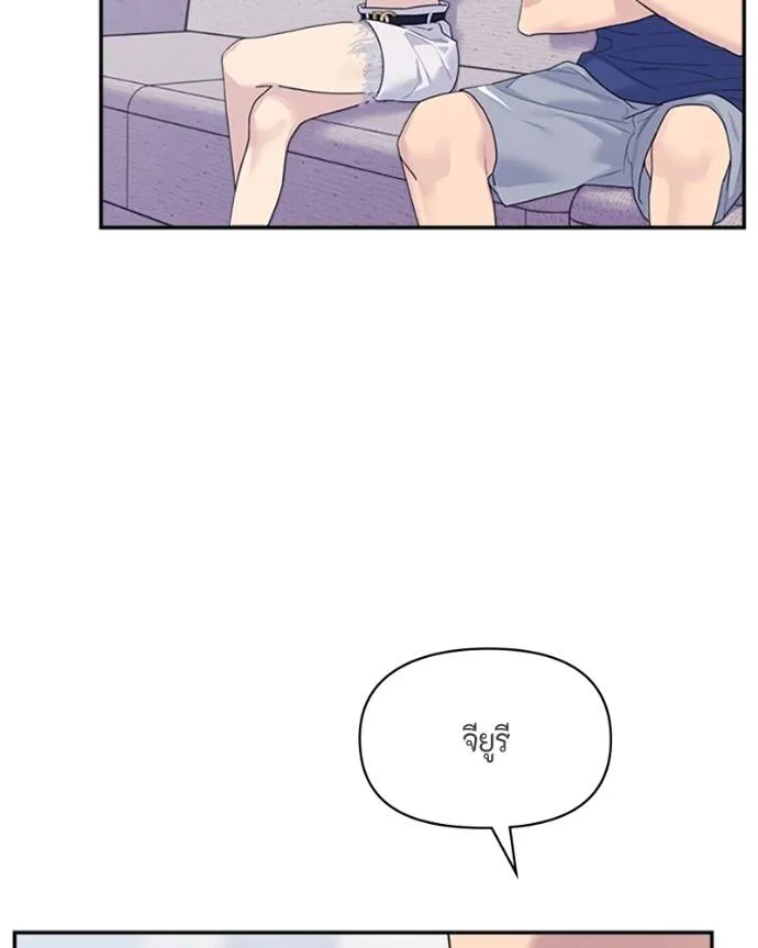 couple breaker ตอนที่ 73 รูปที่ 88