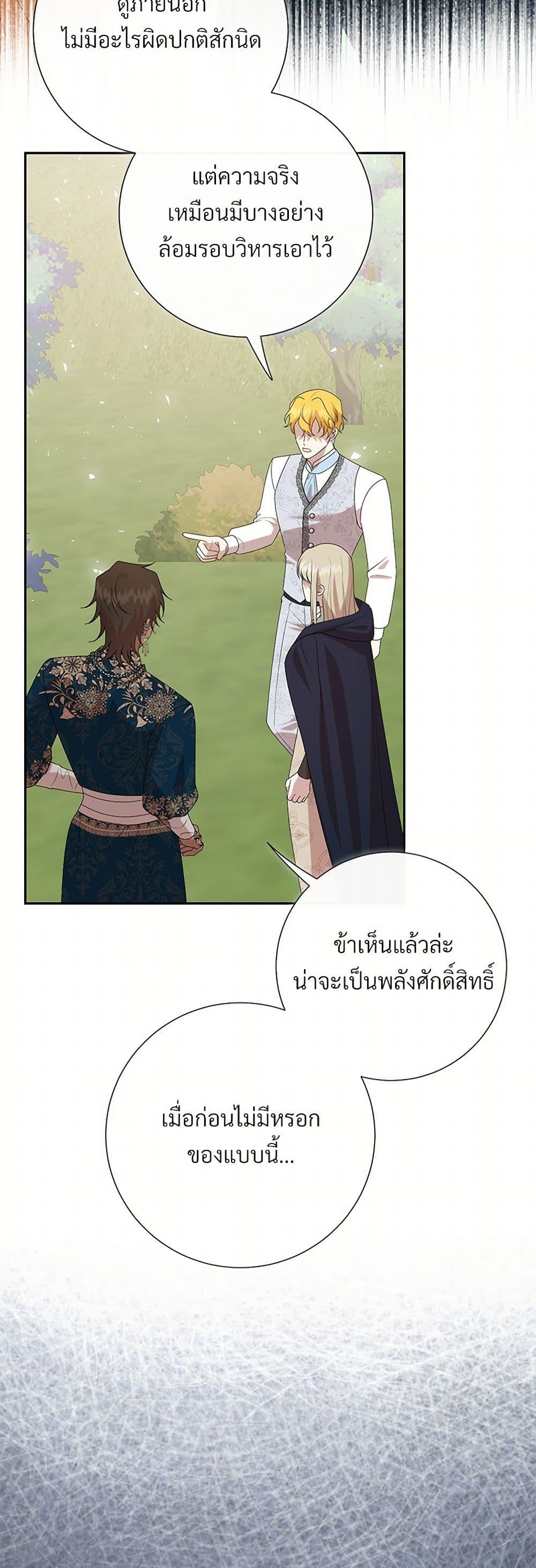Manga-lc-com อ่านมังงะ อ่านการ์ตูน ออนไลน์ ฟรี Please Don’t Eat Me! ตอนที่ 1 2 3 4 5 6 7 8 9 10 11 12 13 14 ฟรี ไม่มีโฆษณา Manga-lc - อ่าน มังงะ อ่าน การ์ตูน ออนไลน์ อ่านมังงะ ฟรี