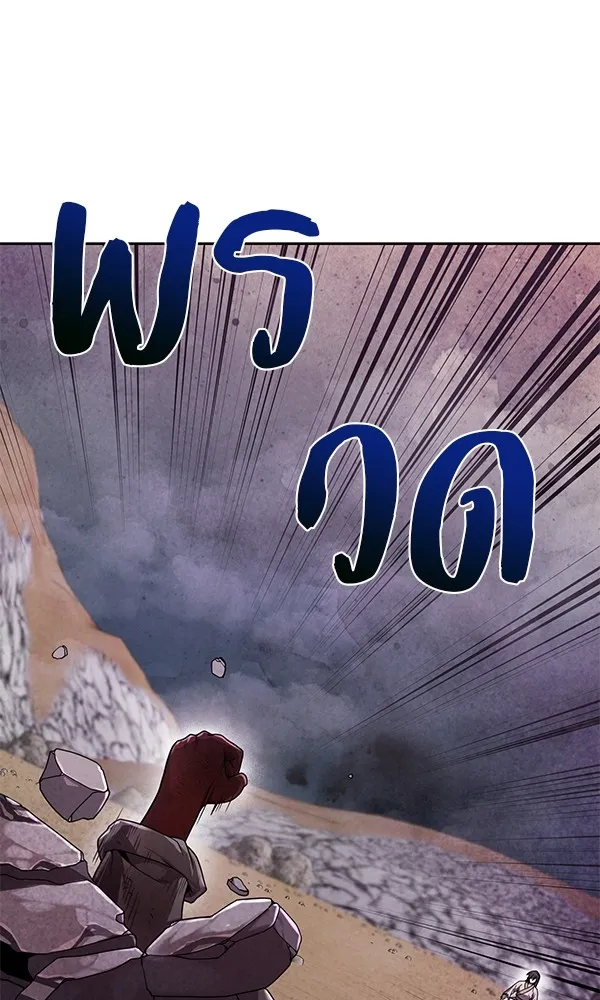 พอแล้วขันที อยากมีเจ้าโลก ตอนที่ 9 รูปที่ 56