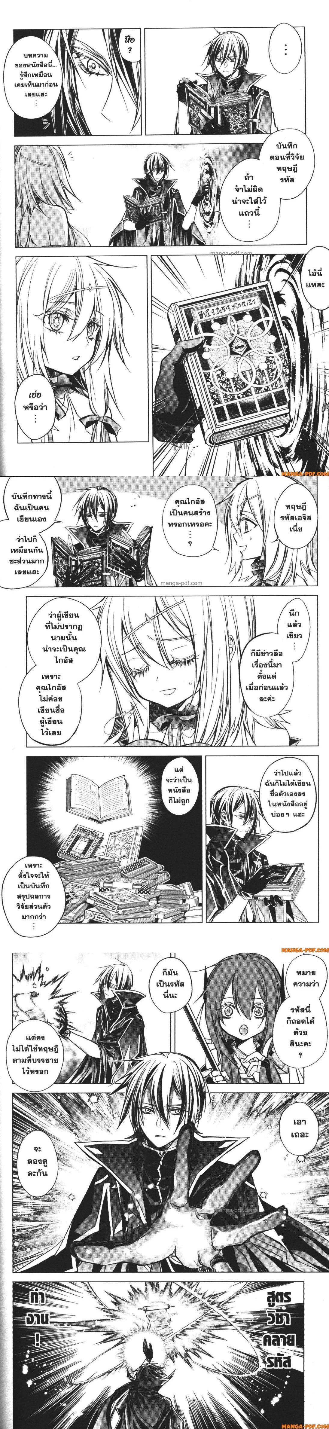 Manga-lc-com อ่านมังงะ อ่านการ์ตูน ออนไลน์ ฟรี Senmetsumadou no Saikyou Kenja ตอนที่ 1 2 3 4 5 6 7 8 9 10 11 12 13 14 ฟรี ไม่มีโฆษณา Manga-lc - อ่าน มังงะ อ่าน การ์ตูน ออนไลน์ อ่านมังงะ ฟรี