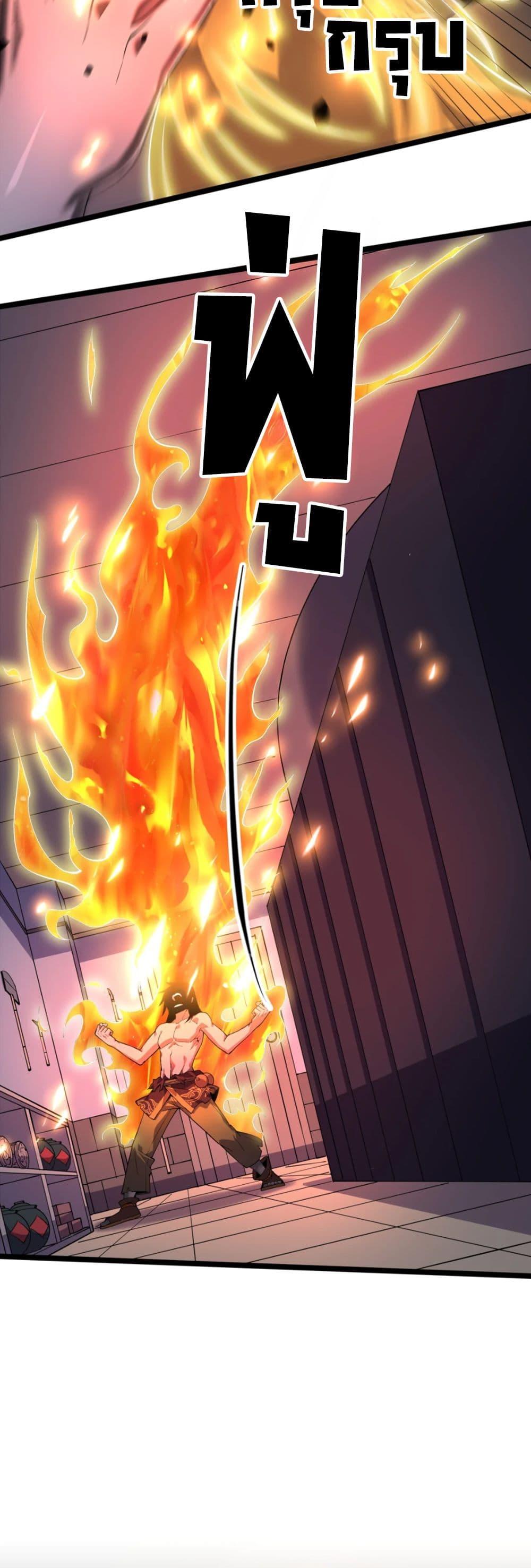 Manga-lc-com อ่านมังงะ อ่านการ์ตูน ออนไลน์ ฟรี Starting as a Small Zombie, I Cultivate to Immortality by Growing Plants ตอนที่ 1 2 3 4 5 6 7 8 9 10 11 12 13 14 ฟรี ไม่มีโฆษณา Manga-lc - อ่าน มังงะ อ่าน การ์ตูน ออนไลน์ อ่านมังงะ ฟรี