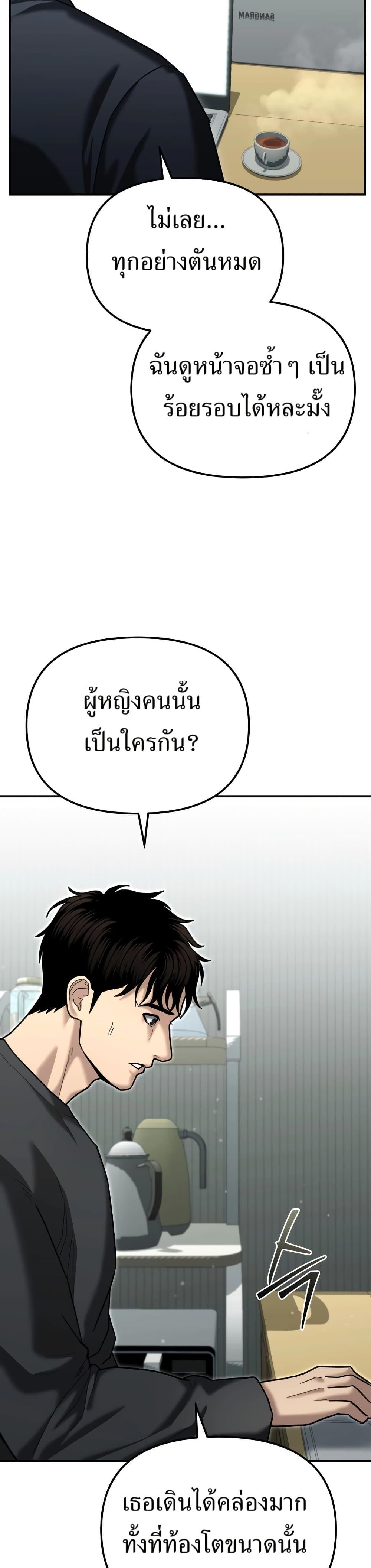 Manga-lc-com อ่านมังงะ อ่านการ์ตูน ออนไลน์ ฟรี The Cop Is Too Strong ตอนที่ 1 2 3 4 5 6 7 8 9 10 11 12 13 14 ฟรี ไม่มีโฆษณา Manga-lc - อ่าน มังงะ อ่าน การ์ตูน ออนไลน์ อ่านมังงะ ฟรี