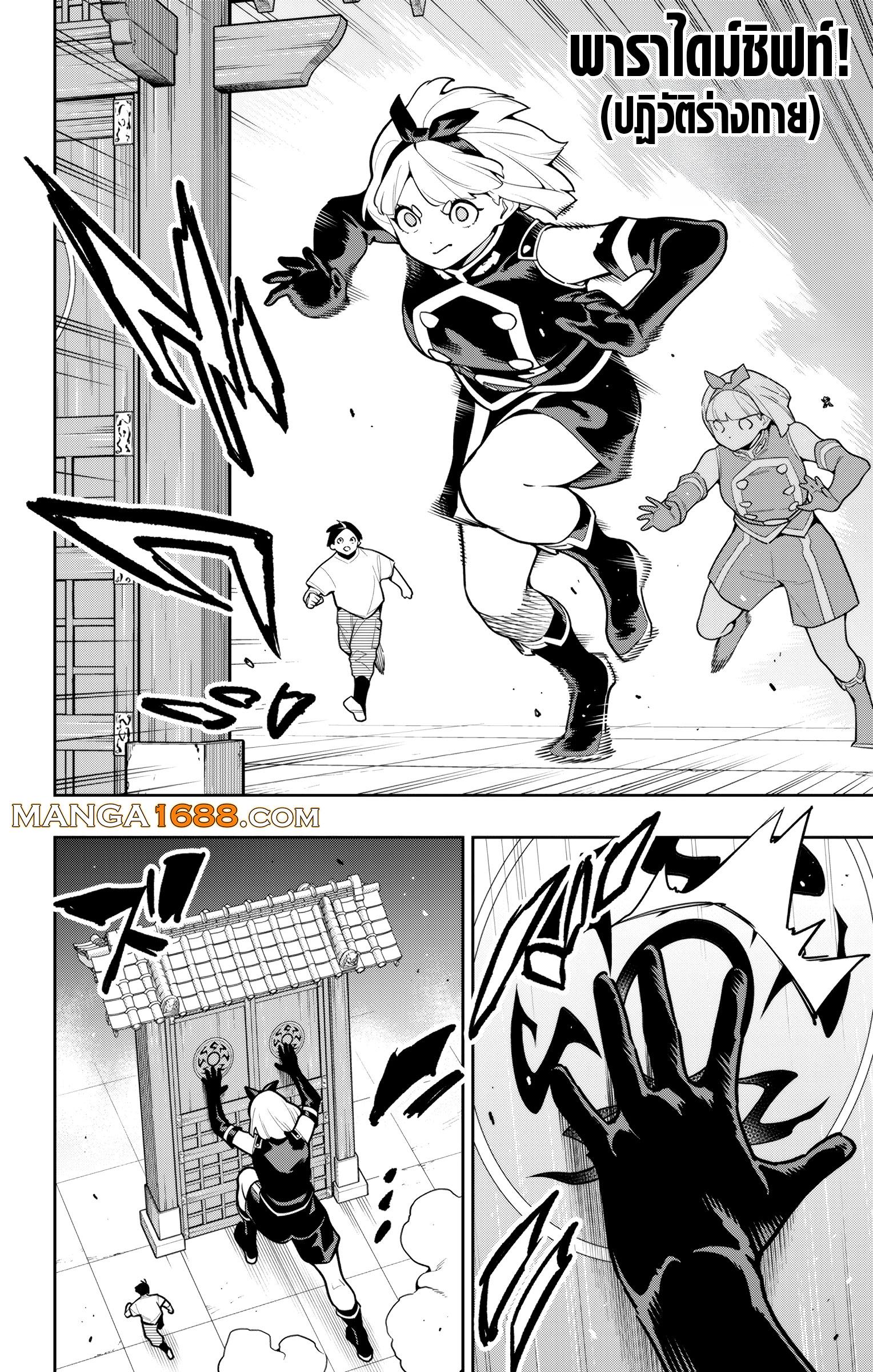 Manga-lc-com อ่านมังงะ อ่านการ์ตูน ออนไลน์ ฟรี Mato Seihei no Slave ทาสสุดแกร่งแห่งหน่วยป้องกันอสูร ตอนที่ 1 2 3 4 5 6 7 8 9 10 11 12 13 14 ฟรี ไม่มีโฆษณา Manga-lc - อ่าน มังงะ อ่าน การ์ตูน ออนไลน์ อ่านมังงะ ฟรี