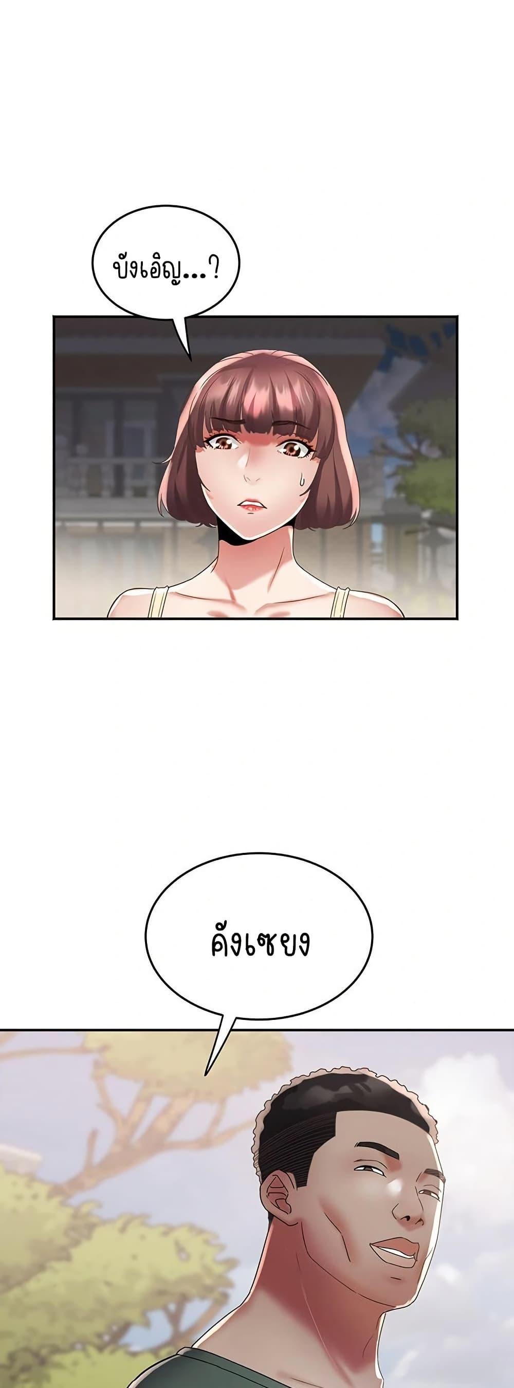 Doujin-Lc- อ่าน โดจิน มังฮวา เกาหลี ญี่ปุ่น จีน แปลไทย Daebong Village Women’s Association ตอนที่ 1 2 3 4 5 6 7 8 9 10 11 12 13 14 ฟรี ไม่มีโฆษณา อ่าน โดจิน Manhwa เกาหลี ญี่ปุ่น จีน เรามีครบ คัดมาให้เน้นๆ โดจิน 18+ รับประกันความฟินโดย  Doujin Lc