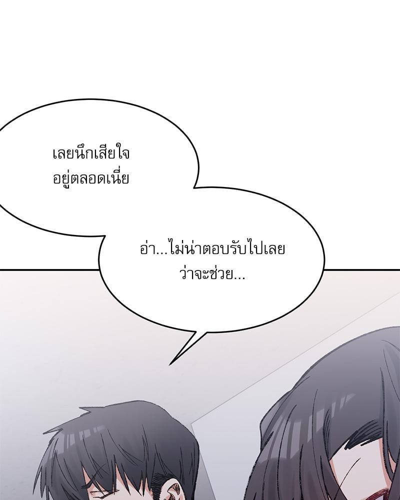 Doujin-Lc- อ่าน โดจิน มังฮวา เกาหลี ญี่ปุ่น จีน แปลไทย A Delicate Relationship ตอนที่ 1 2 3 4 5 6 7 8 9 10 11 12 13 14 ฟรี ไม่มีโฆษณา อ่าน โดจิน Manhwa เกาหลี ญี่ปุ่น จีน เรามีครบ คัดมาให้เน้นๆ โดจิน 18+ รับประกันความฟินโดย  Doujin Lc