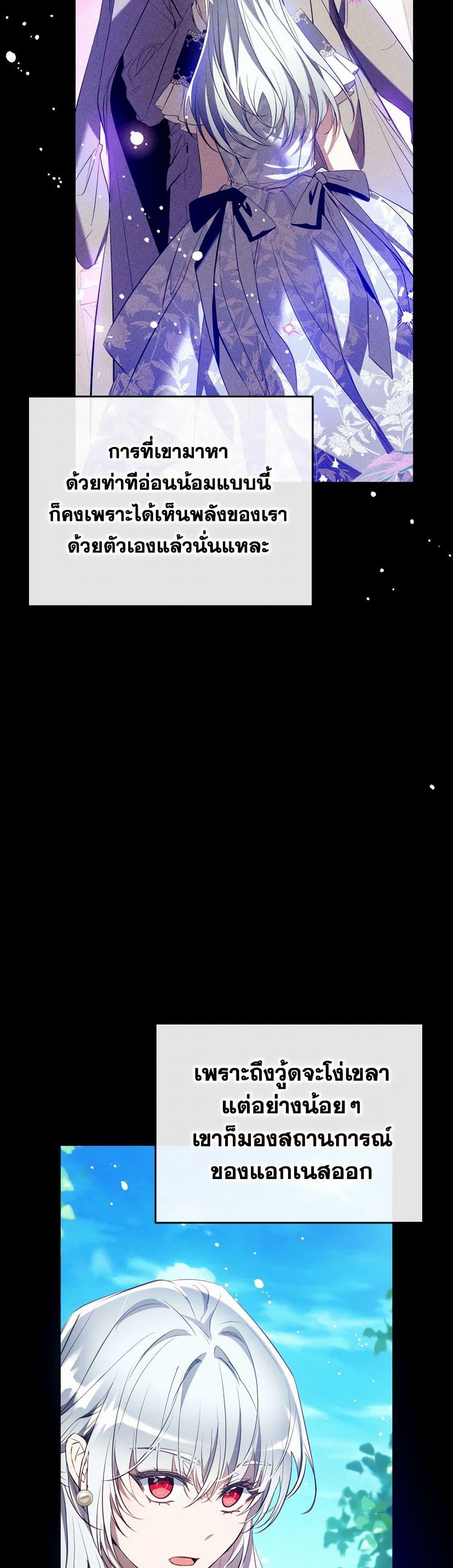 Manga-lc-com อ่านมังงะ อ่านการ์ตูน ออนไลน์ ฟรี Can We Become a Family ตอนที่ 1 2 3 4 5 6 7 8 9 10 11 12 13 14 ฟรี ไม่มีโฆษณา Manga-lc - อ่าน มังงะ อ่าน การ์ตูน ออนไลน์ อ่านมังงะ ฟรี