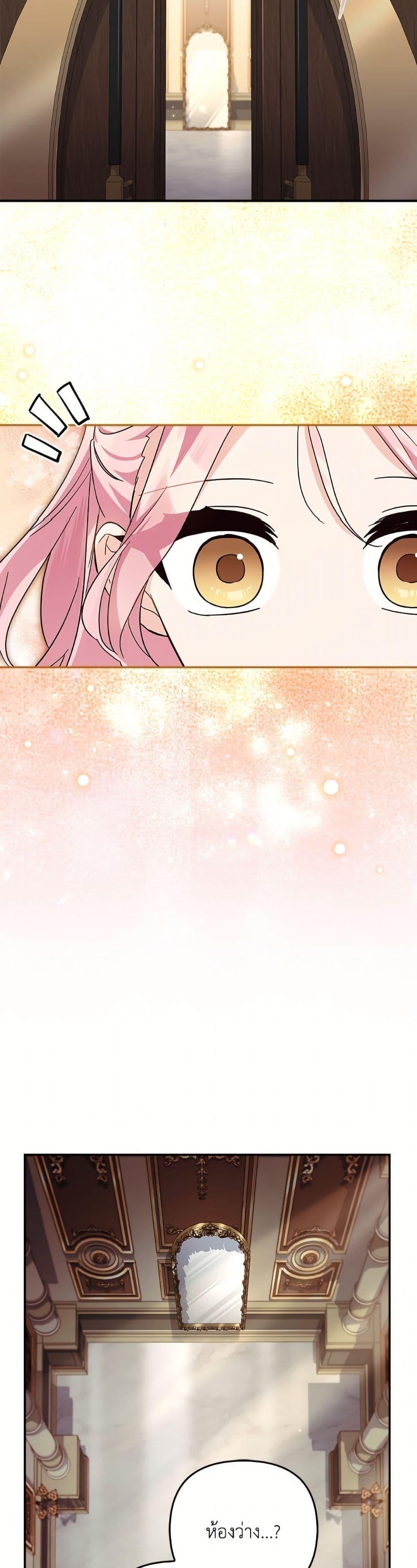 Manga-lc-com อ่านมังงะ อ่านการ์ตูน ออนไลน์ ฟรี The Youngest Daughter of the Villainous Duke ตอนที่ 1 2 3 4 5 6 7 8 9 10 11 12 13 14 ฟรี ไม่มีโฆษณา Manga-lc - อ่าน มังงะ อ่าน การ์ตูน ออนไลน์ อ่านมังงะ ฟรี