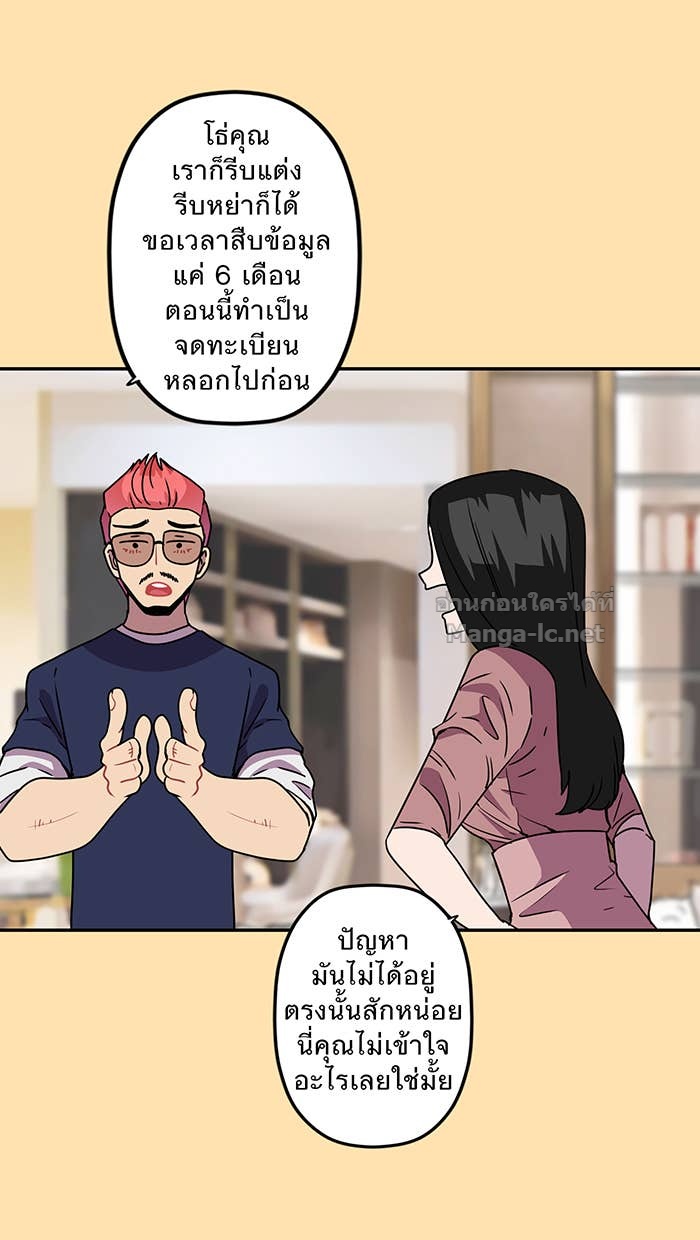 Doujin-Lc- อ่าน โดจิน มังฮวา เกาหลี ญี่ปุ่น จีน แปลไทย Take My Money รักนี้...มีเปย์ ตอนที่ 1 2 3 4 5 6 7 8 9 10 11 12 13 14 ฟรี ไม่มีโฆษณา อ่าน โดจิน Manhwa เกาหลี ญี่ปุ่น จีน เรามีครบ คัดมาให้เน้นๆ โดจิน 18+ รับประกันความฟินโดย Doujin Lc