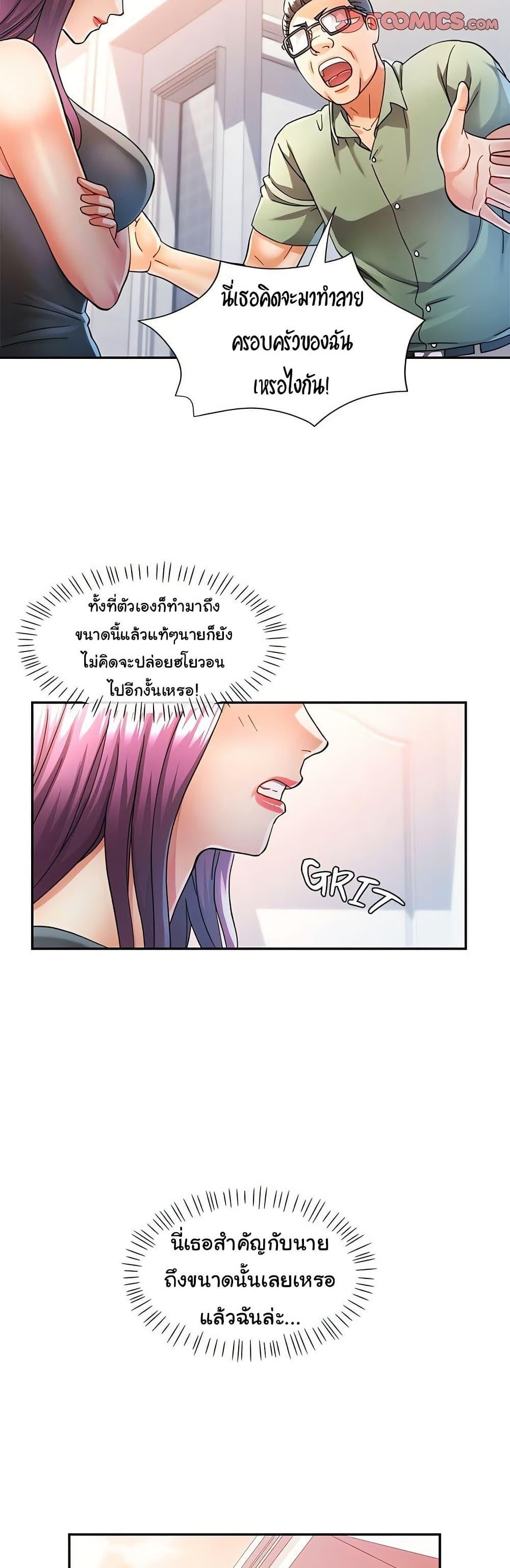 Doujin-Lc- อ่าน โดจิน มังฮวา เกาหลี ญี่ปุ่น จีน แปลไทย In Her Place ตอนที่ 1 2 3 4 5 6 7 8 9 10 11 12 13 14 ฟรี ไม่มีโฆษณา อ่าน โดจิน Manhwa เกาหลี ญี่ปุ่น จีน เรามีครบ คัดมาให้เน้นๆ โดจิน 18+ รับประกันความฟินโดย  Doujin Lc