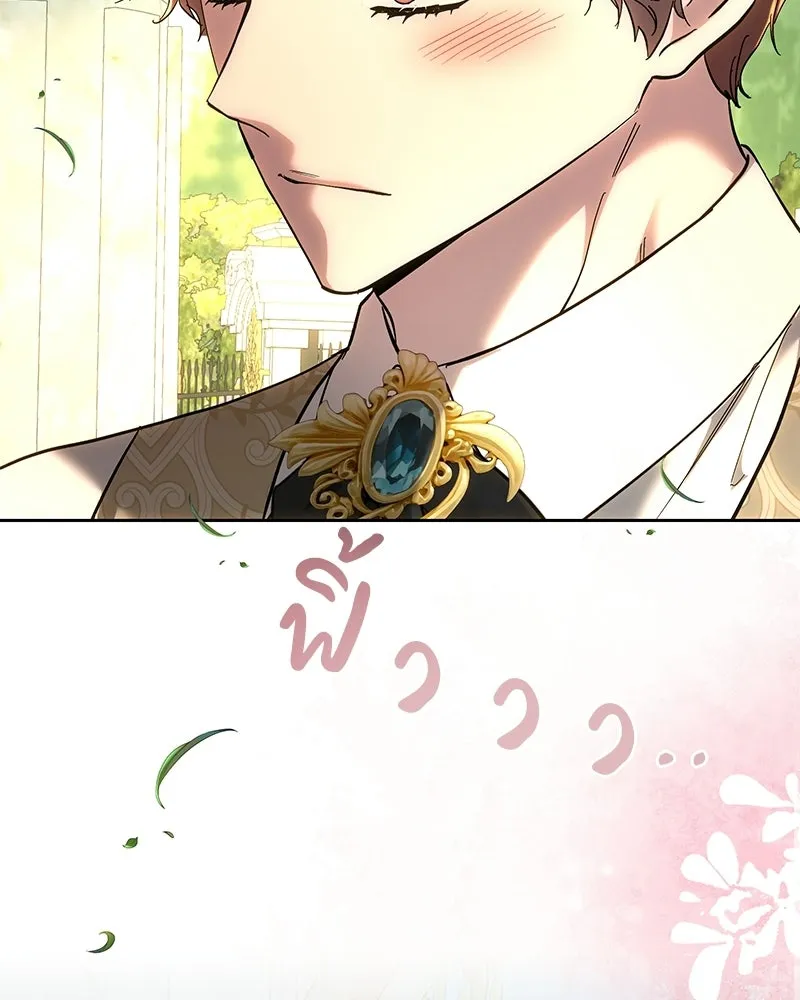 เจ้าหญิงคลั่งแห่งวังหลวง ตอนที่ 144 รูปที่ 136