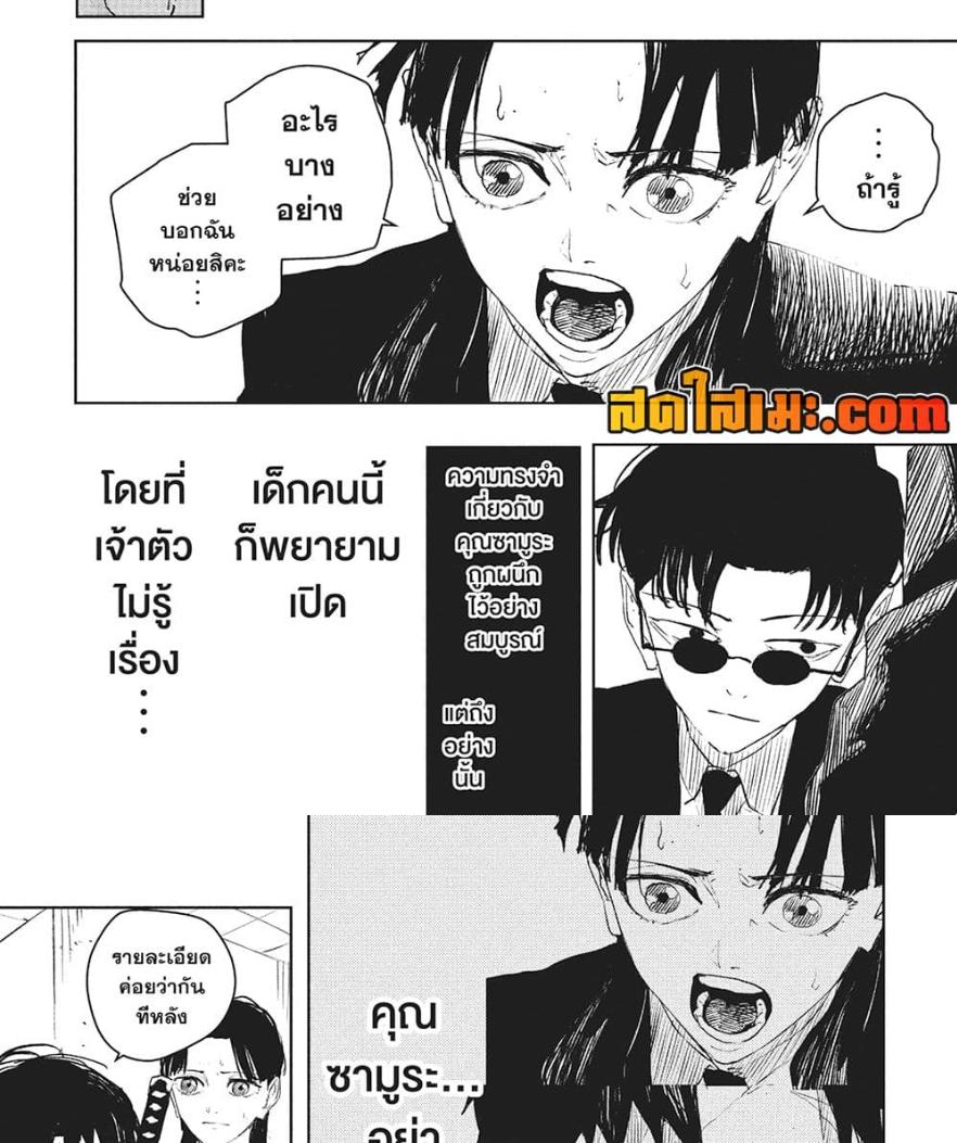 Manga-lc-com อ่านมังงะ อ่านการ์ตูน ออนไลน์ ฟรี Kagurabachi ตอนที่ 1 2 3 4 5 6 7 8 9 10 11 12 13 14 ฟรี ไม่มีโฆษณา Manga-lc - อ่าน มังงะ อ่าน การ์ตูน ออนไลน์ อ่านมังงะ ฟรี