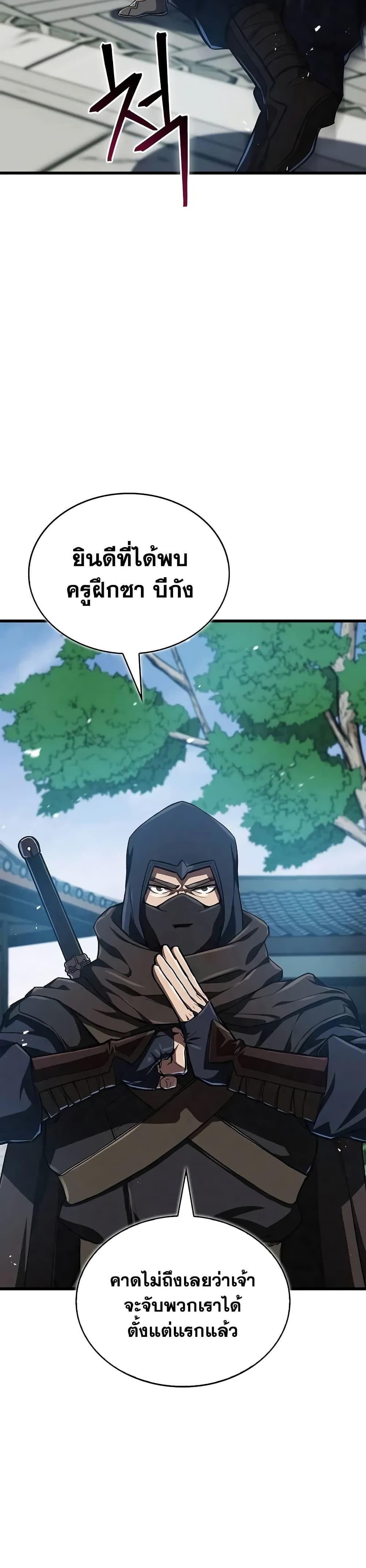 Manga-lc-com อ่านมังงะ อ่านการ์ตูน ออนไลน์ ฟรี The Demonic Cult Instructor Returns ตอนที่ 1 2 3 4 5 6 7 8 9 10 11 12 13 14 ฟรี ไม่มีโฆษณา Manga-lc - อ่าน มังงะ อ่าน การ์ตูน ออนไลน์ อ่านมังงะ ฟรี