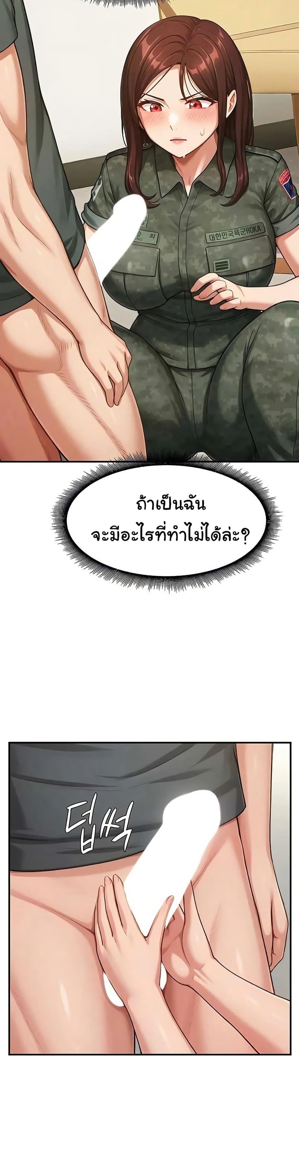 Doujin-Lc- อ่าน โดจิน มังฮวา เกาหลี ญี่ปุ่น จีน แปลไทย Women’s Army ตอนที่ 1 2 3 4 5 6 7 8 9 10 11 12 13 14 ฟรี ไม่มีโฆษณา อ่าน โดจิน Manhwa เกาหลี ญี่ปุ่น จีน เรามีครบ คัดมาให้เน้นๆ โดจิน 18+ รับประกันความฟินโดย  Doujin Lc