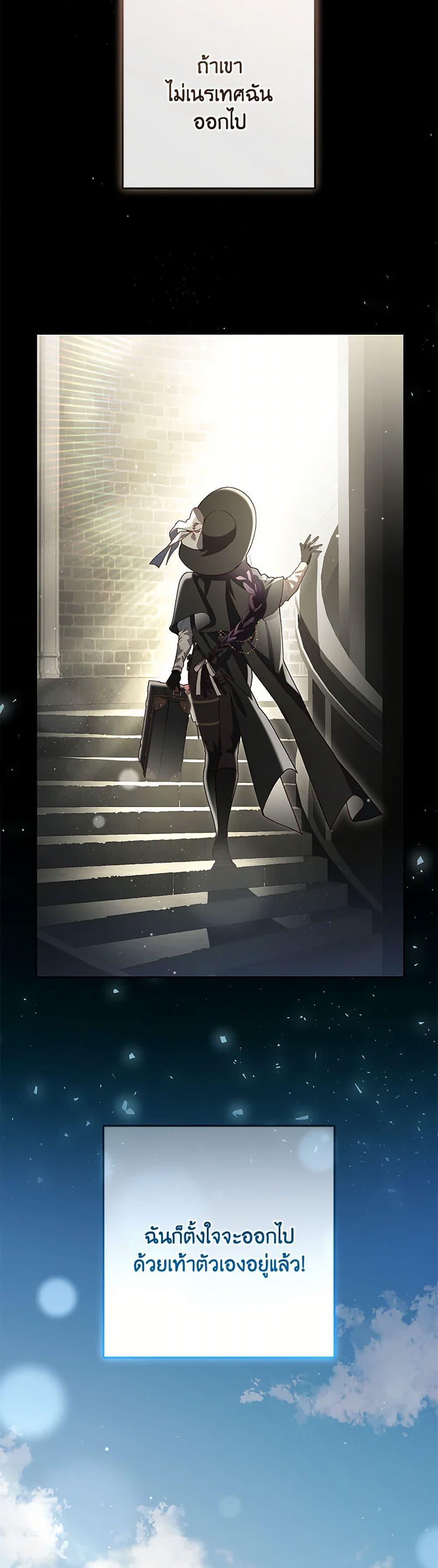 Manga-lc-com อ่านมังงะ อ่านการ์ตูน ออนไลน์ ฟรี Second Life of a Trash Princess ตอนที่ 1 2 3 4 5 6 7 8 9 10 11 12 13 14 ฟรี ไม่มีโฆษณา Manga-lc - อ่าน มังงะ อ่าน การ์ตูน ออนไลน์ อ่านมังงะ ฟรี