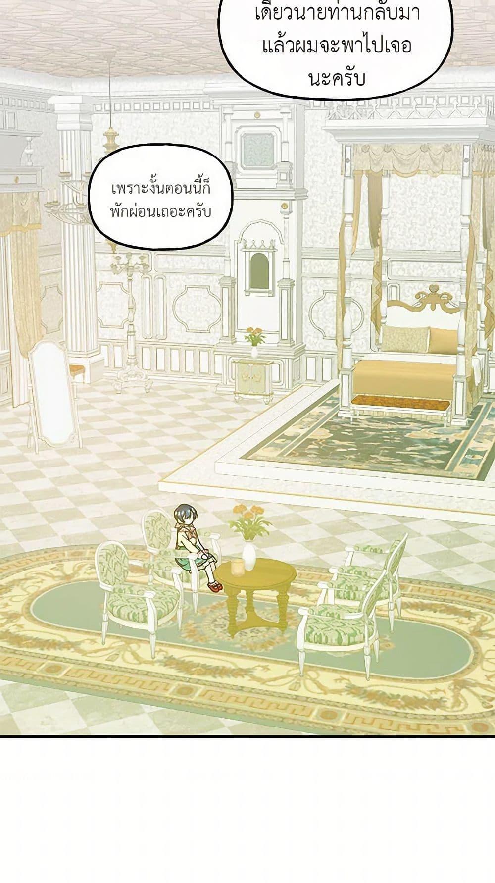 Manga-lc-com อ่านมังงะ อ่านการ์ตูน ออนไลน์ ฟรี Daughter of the Archmage ตอนที่ 1 2 3 4 5 6 7 8 9 10 11 12 13 14 ฟรี ไม่มีโฆษณา Manga-lc - อ่าน มังงะ อ่าน การ์ตูน ออนไลน์ อ่านมังงะ ฟรี