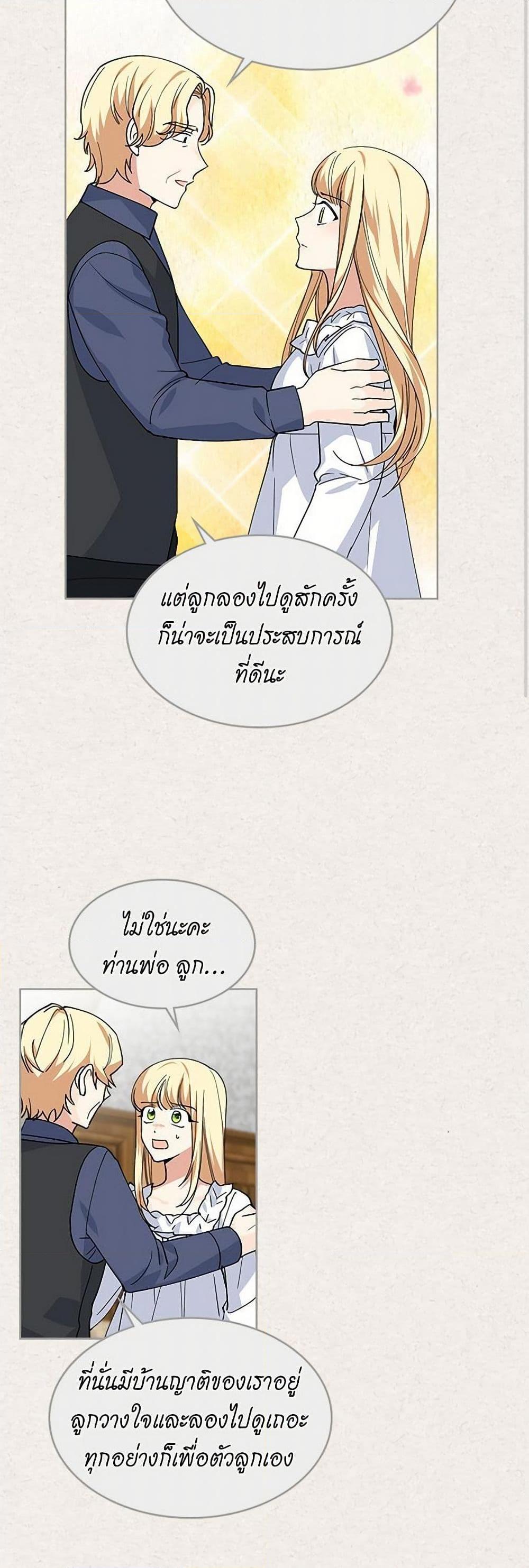 Manga-lc-com อ่านมังงะ อ่านการ์ตูน ออนไลน์ ฟรี The Antagonist’s Pet ตอนที่ 1 2 3 4 5 6 7 8 9 10 11 12 13 14 ฟรี ไม่มีโฆษณา Manga-lc - อ่าน มังงะ อ่าน การ์ตูน ออนไลน์ อ่านมังงะ ฟรี