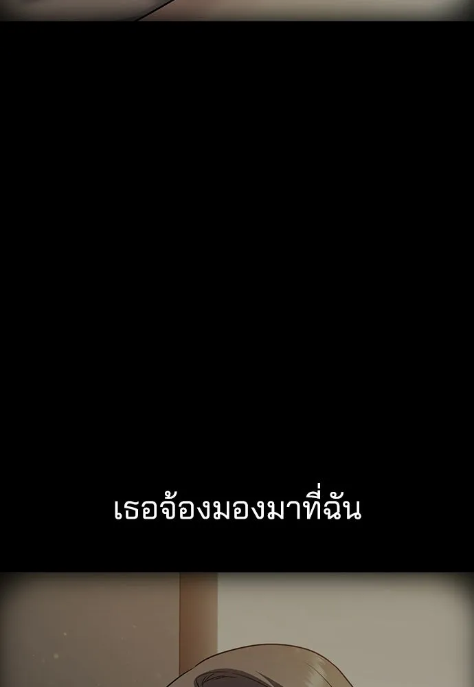 รักแล้วห้ามเลิก ตอนที่ 65 รูปที่ 20