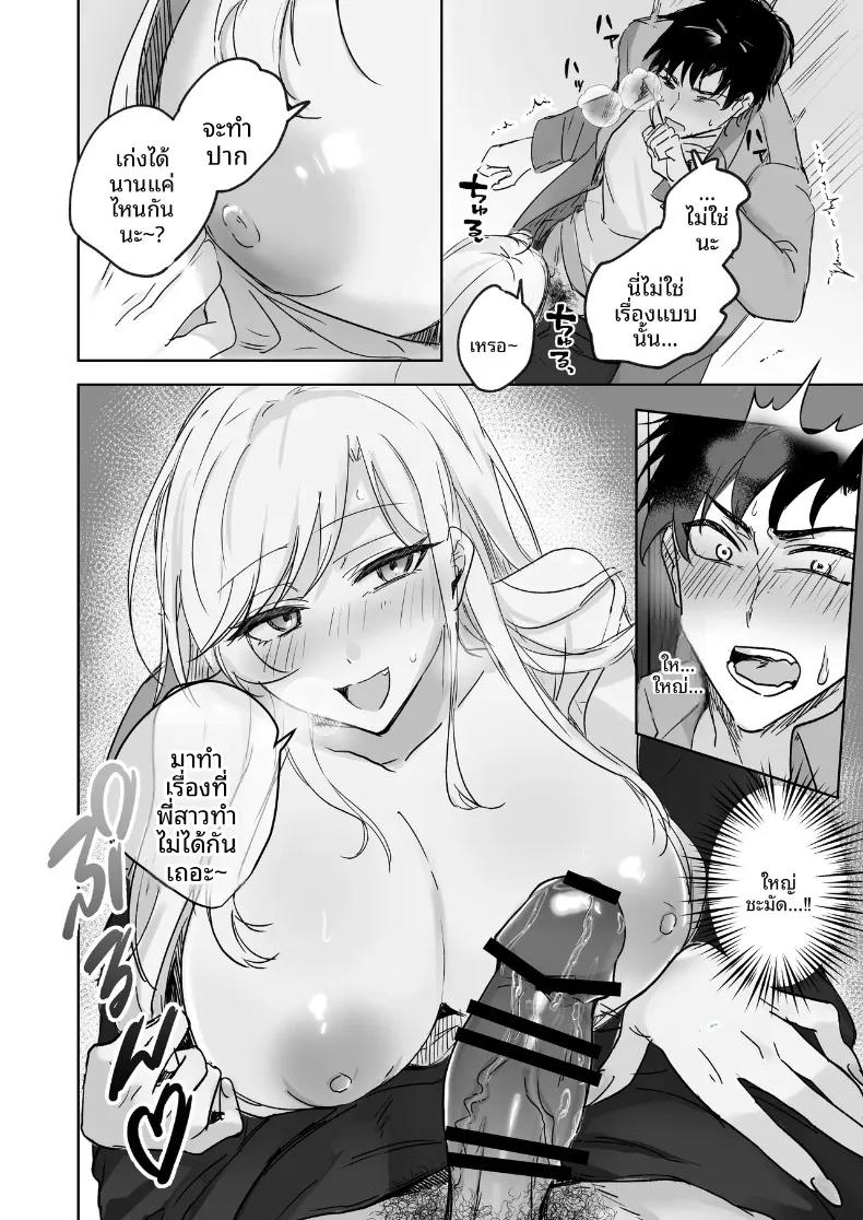 Doujin-Lc- อ่าน โดจิน มังฮวา เกาหลี ญี่ปุ่น จีน แปลไทย อดใจไม่ไหวกับความเย้ายวนของน้องสาว (Shitsuji) ตอนที่ 1 2 3 4 5 6 7 8 9 10 11 12 13 14 ฟรี ไม่มีโฆษณา อ่าน โดจิน Manhwa เกาหลี ญี่ปุ่น จีน เรามีครบ คัดมาให้เน้นๆ โดจิน 18+ รับประกันความฟินโดย  Doujin Lc