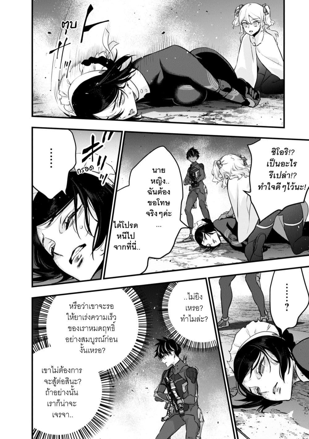 Manga-lc-com อ่านมังงะ อ่านการ์ตูน ออนไลน์ ฟรี Rebuild World ตอนที่ 1 2 3 4 5 6 7 8 9 10 11 12 13 14 ฟรี ไม่มีโฆษณา Manga-lc - อ่าน มังงะ อ่าน การ์ตูน ออนไลน์ อ่านมังงะ ฟรี