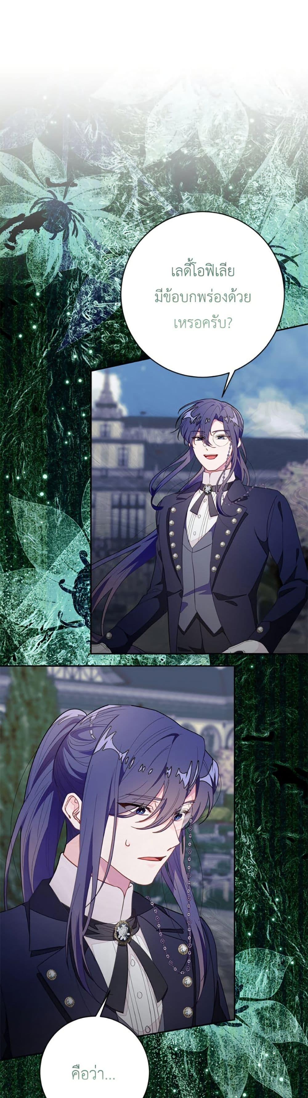 Manga-lc-com อ่านมังงะ อ่านการ์ตูน ออนไลน์ ฟรี The Bad Ending Of The Otome Game ตอนที่ 1 2 3 4 5 6 7 8 9 10 11 12 13 14 ฟรี ไม่มีโฆษณา Manga-lc - อ่าน มังงะ อ่าน การ์ตูน ออนไลน์ อ่านมังงะ ฟรี