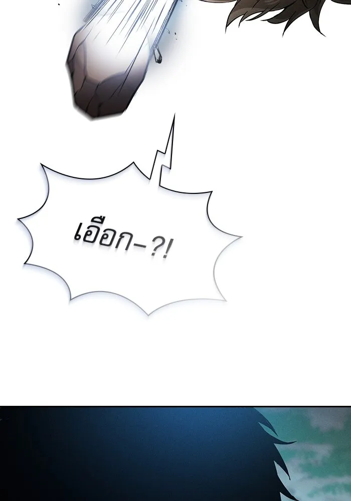 นักดาบอัจฉริยะจากอะคาเดมี ตอนที่ 49 รูปที่ 107