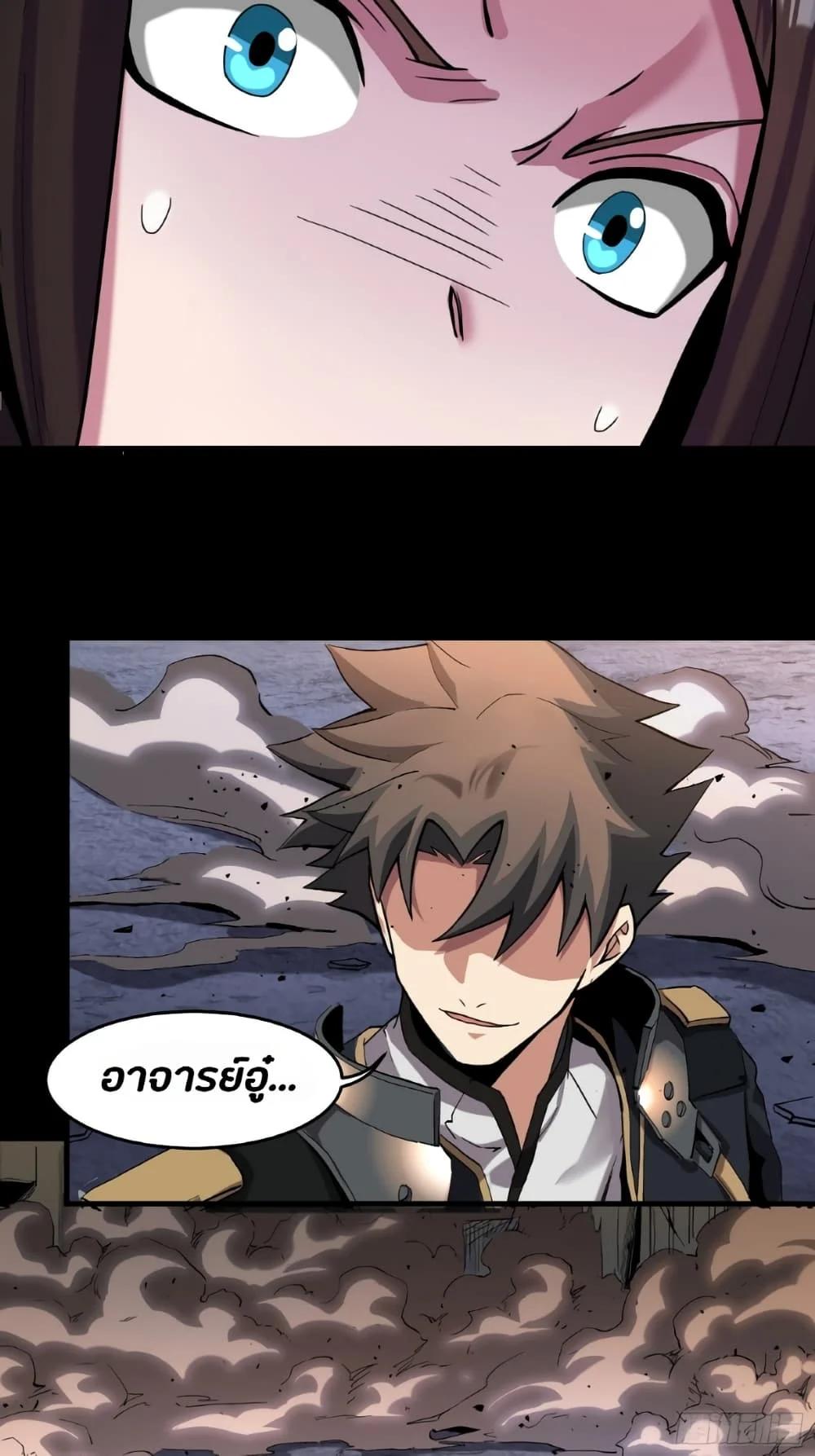 Manga-lc-com อ่านมังงะ อ่านการ์ตูน ออนไลน์ ฟรี Legend of Star General ตอนที่ 1 2 3 4 5 6 7 8 9 10 11 12 13 14 ฟรี ไม่มีโฆษณา Manga-lc - อ่าน มังงะ อ่าน การ์ตูน ออนไลน์ อ่านมังงะ ฟรี