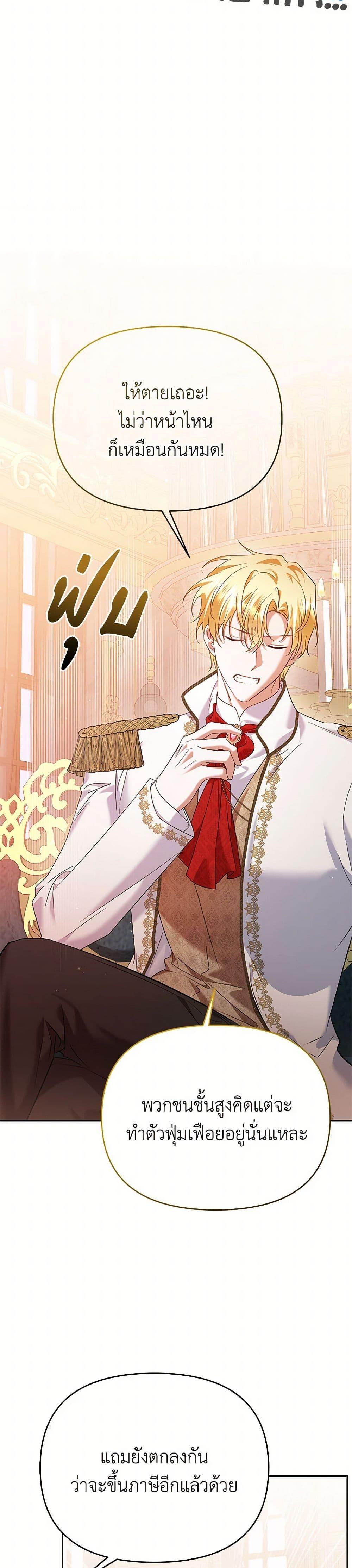 Manga-lc-com อ่านมังงะ อ่านการ์ตูน ออนไลน์ ฟรี In This Life, I Will Survive Until the End ตอนที่ 1 2 3 4 5 6 7 8 9 10 11 12 13 14 ฟรี ไม่มีโฆษณา Manga-lc - อ่าน มังงะ อ่าน การ์ตูน ออนไลน์ อ่านมังงะ ฟรี