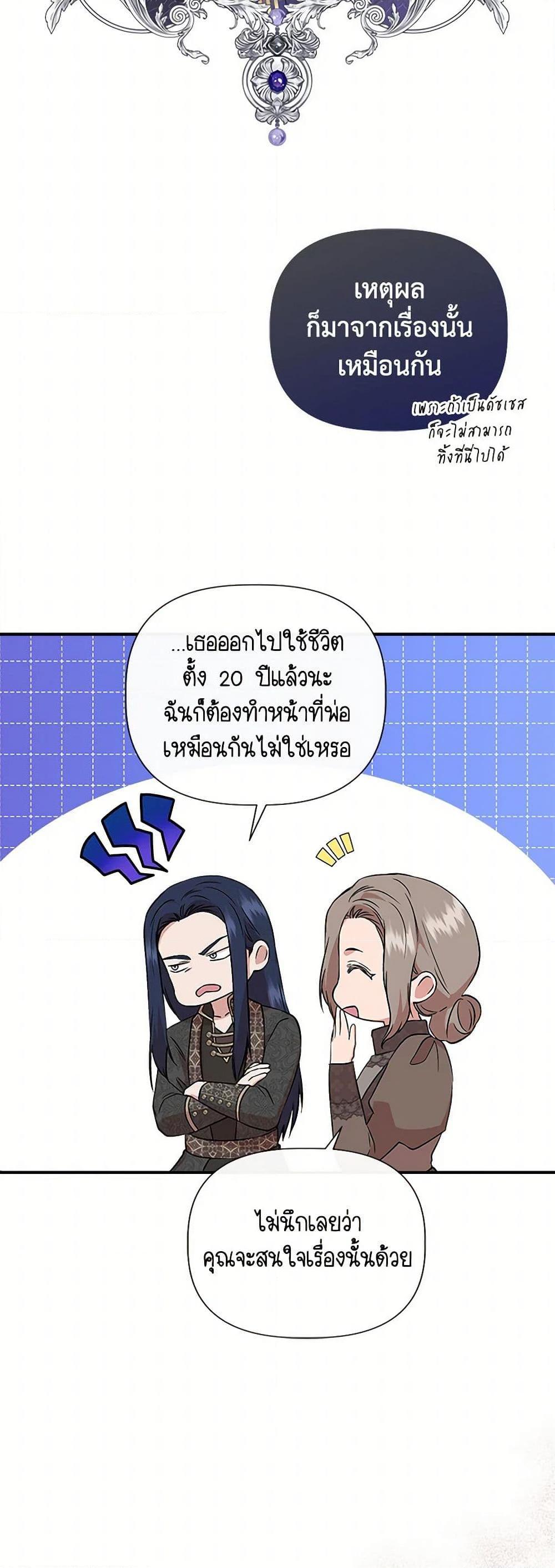 Manga-lc-com อ่านมังงะ อ่านการ์ตูน ออนไลน์ ฟรี I Wasn’t the Cinderella ตอนที่ 1 2 3 4 5 6 7 8 9 10 11 12 13 14 ฟรี ไม่มีโฆษณา Manga-lc - อ่าน มังงะ อ่าน การ์ตูน ออนไลน์ อ่านมังงะ ฟรี