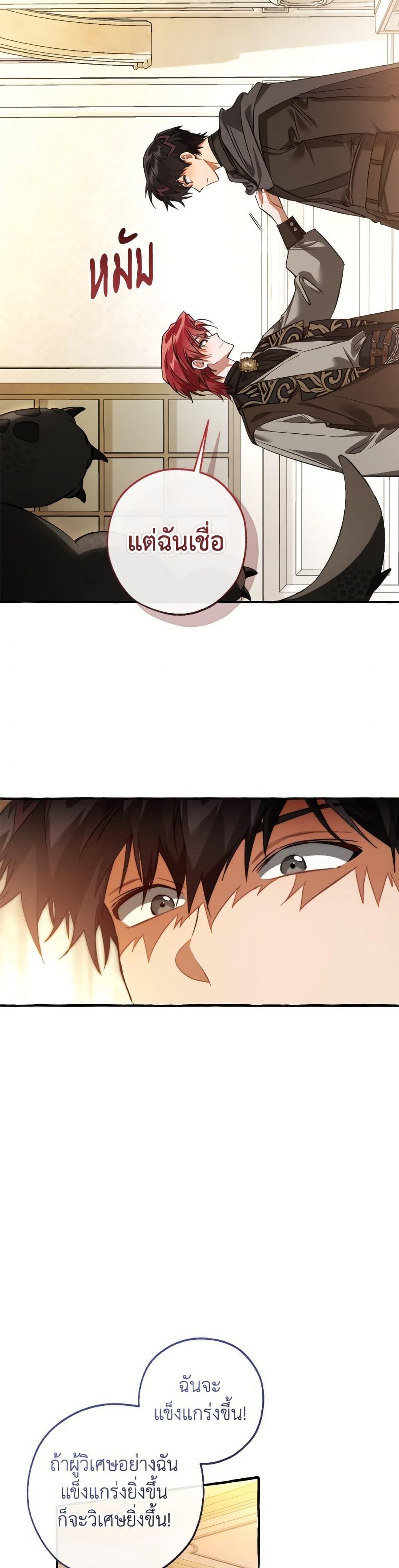 Manga-lc-com อ่านมังงะ อ่านการ์ตูน ออนไลน์ ฟรี Trash of the Count’s Family ตอนที่ 1 2 3 4 5 6 7 8 9 10 11 12 13 14 ฟรี ไม่มีโฆษณา Manga-lc - อ่าน มังงะ อ่าน การ์ตูน ออนไลน์ อ่านมังงะ ฟรี