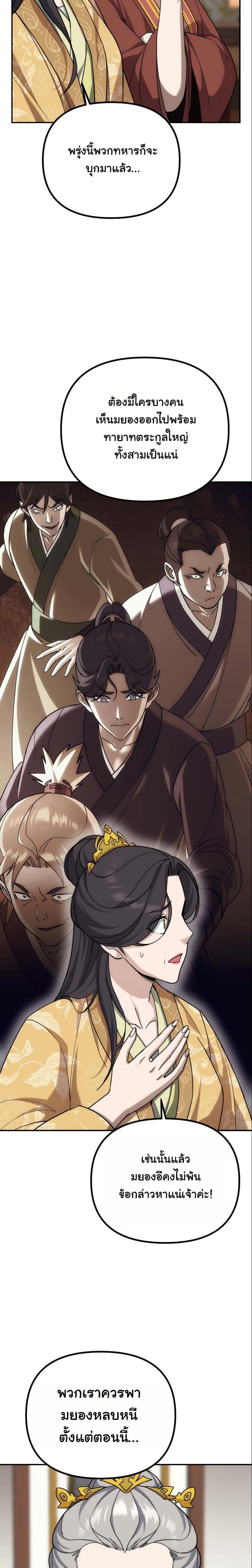 Manga-lc-com อ่านมังงะ อ่านการ์ตูน ออนไลน์ ฟรี The Eunuch’s Second Life ตอนที่ 1 2 3 4 5 6 7 8 9 10 11 12 13 14 ฟรี ไม่มีโฆษณา Manga-lc - อ่าน มังงะ อ่าน การ์ตูน ออนไลน์ อ่านมังงะ ฟรี