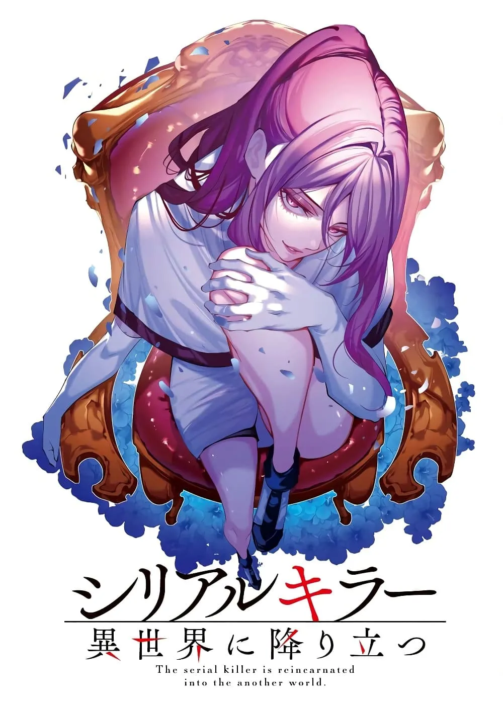 Manga-lc-com อ่านมังงะ อ่านการ์ตูน ออนไลน์ ฟรี The Serial Killer Is Reincarnated Into the Another World. ตอนที่ 1 2 3 4 5 6 7 8 9 10 11 12 13 14 ฟรี ไม่มีโฆษณา Manga-lc - อ่าน มังงะ อ่าน การ์ตูน ออนไลน์ อ่านมังงะ ฟรี