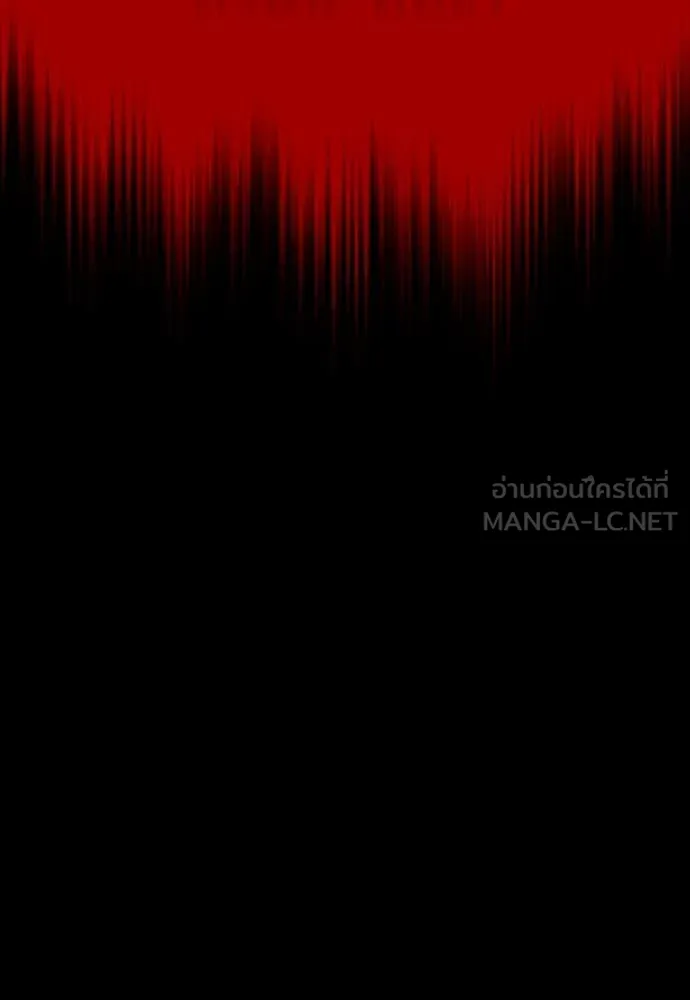 มือสังหารพันธุ์อมตะ ตอนที่ 34 รูปที่ 23