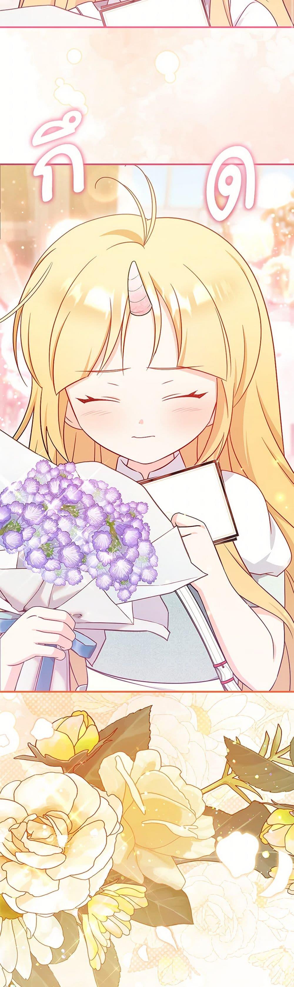 Manga-lc-com อ่านมังงะ อ่านการ์ตูน ออนไลน์ ฟรี Baby Pharmacist Princess ตอนที่ 1 2 3 4 5 6 7 8 9 10 11 12 13 14 ฟรี ไม่มีโฆษณา Manga-lc - อ่าน มังงะ อ่าน การ์ตูน ออนไลน์ อ่านมังงะ ฟรี