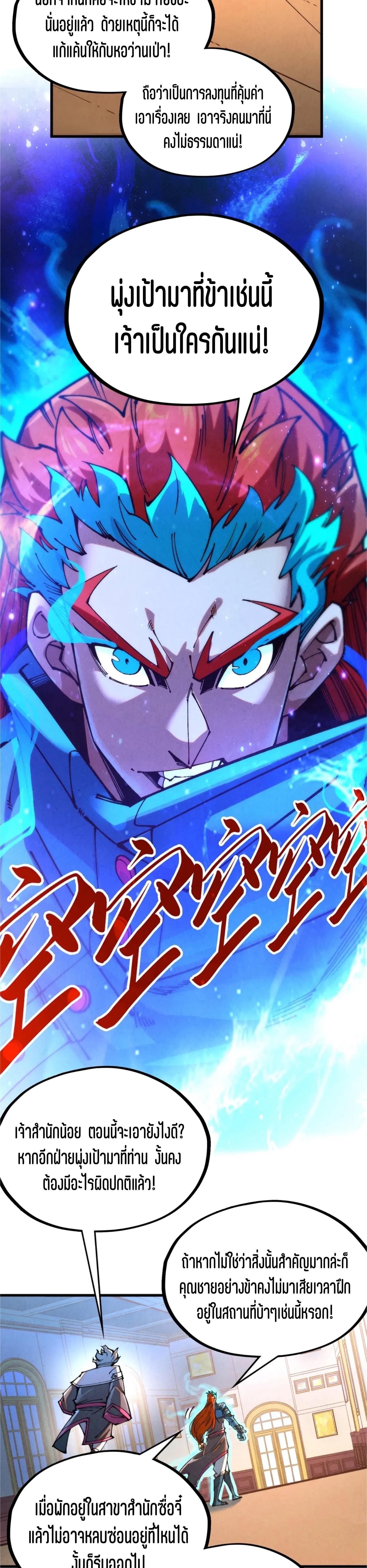 Manga-lc-com อ่านมังงะ อ่านการ์ตูน ออนไลน์ ฟรี The Eternal Supreme ตอนที่ 1 2 3 4 5 6 7 8 9 10 11 12 13 14 ฟรี ไม่มีโฆษณา Manga-lc - อ่าน มังงะ อ่าน การ์ตูน ออนไลน์ อ่านมังงะ ฟรี